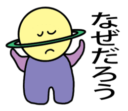 Seito of the alien from Saturn sticker #3370044