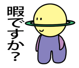 Seito of the alien from Saturn sticker #3370046