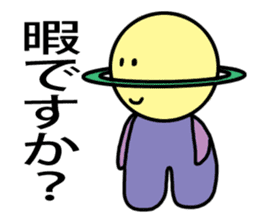 Seito of the alien from Saturn sticker #3370046