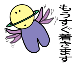 Seito of the alien from Saturn sticker #3370048