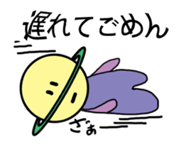 Seito of the alien from Saturn sticker #3370049