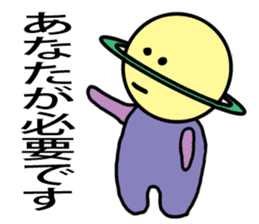 Seito of the alien from Saturn sticker #3370050