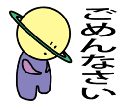 Seito of the alien from Saturn sticker #3370051