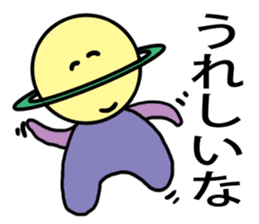 Seito of the alien from Saturn sticker #3370054
