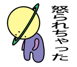 Seito of the alien from Saturn sticker #3370056