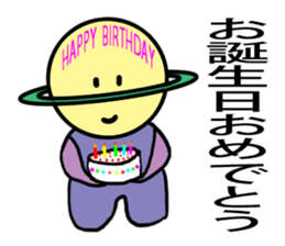 Seito of the alien from Saturn sticker #3370058