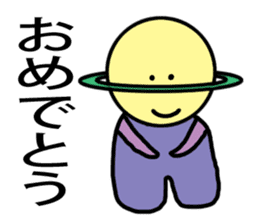 Seito of the alien from Saturn sticker #3370060