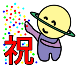 Seito of the alien from Saturn sticker #3370064