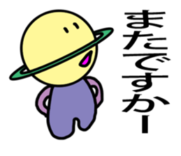 Seito of the alien from Saturn sticker #3370065