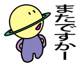 Seito of the alien from Saturn sticker #3370065