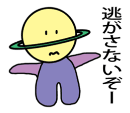 Seito of the alien from Saturn sticker #3370067
