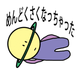 Seito of the alien from Saturn sticker #3370068