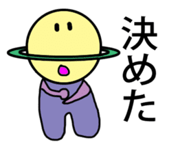 Seito of the alien from Saturn sticker #3370069