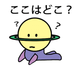 Seito of the alien from Saturn sticker #3370070