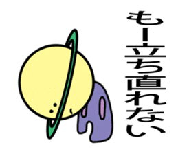 Seito of the alien from Saturn sticker #3370071