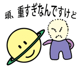 Seito of the alien from Saturn sticker #3370072
