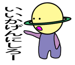 Seito of the alien from Saturn sticker #3370073
