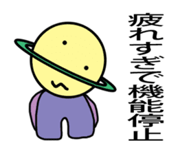 Seito of the alien from Saturn sticker #3370074