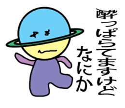 Seito of the alien from Saturn sticker #3370075