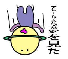 Seito of the alien from Saturn sticker #3370076