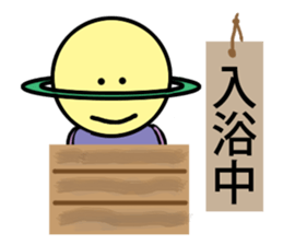 Seito of the alien from Saturn sticker #3370078