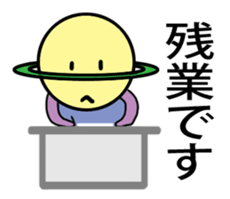 Seito of the alien from Saturn sticker #3370080