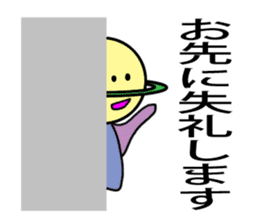 Seito of the alien from Saturn sticker #3370081