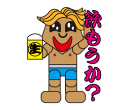 happy summer2 sticker #3370123