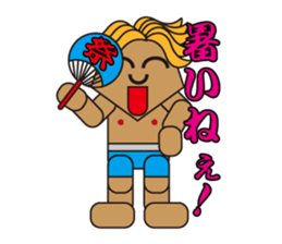 happy summer2 sticker #3370124