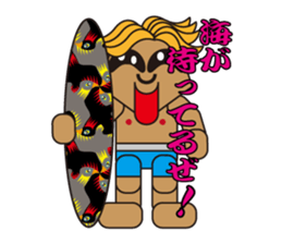 happy summer2 sticker #3370125