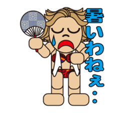 happy summer2 sticker #3370128