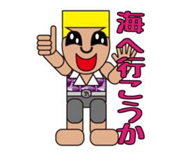 happy summer2 sticker #3370133