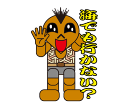 happy summer2 sticker #3370137