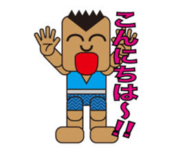 happy summer2 sticker #3370138