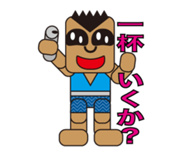 happy summer2 sticker #3370139