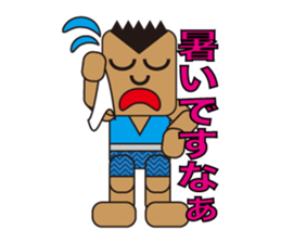 happy summer2 sticker #3370140