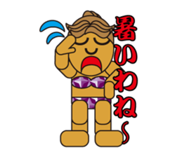 happy summer2 sticker #3370144