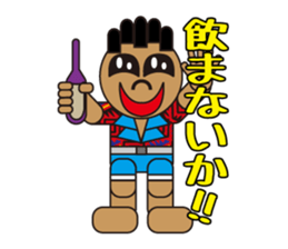 happy summer2 sticker #3370147