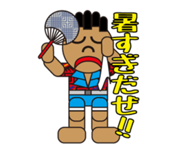 happy summer2 sticker #3370148