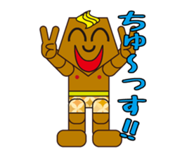 happy summer2 sticker #3370150