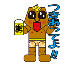 happy summer2 sticker #3370151