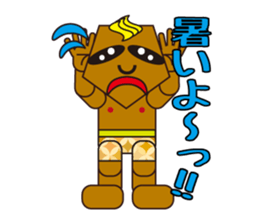 happy summer2 sticker #3370152