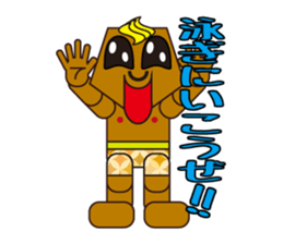 happy summer2 sticker #3370153