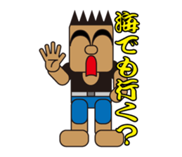 happy summer2 sticker #3370157