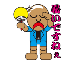 happy summer2 sticker #3370160