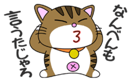 HIROSHIMA-Kitty Vol.2 sticker #3370163