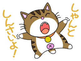 HIROSHIMA-Kitty Vol.2 sticker #3370164
