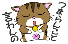 HIROSHIMA-Kitty Vol.2 sticker #3370165