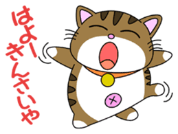 HIROSHIMA-Kitty Vol.2 sticker #3370170