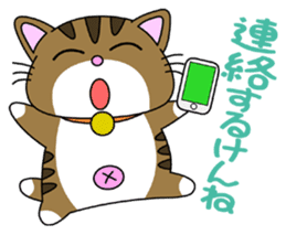 HIROSHIMA-Kitty Vol.2 sticker #3370172